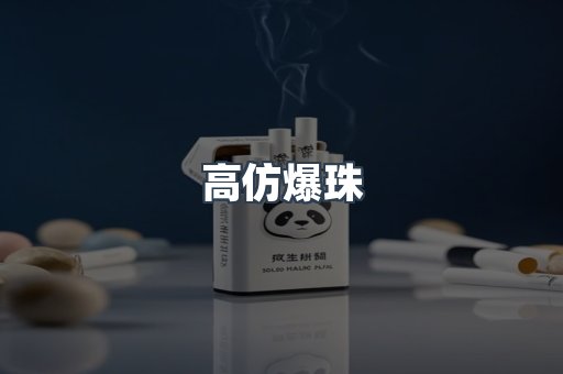 越南香烟系列